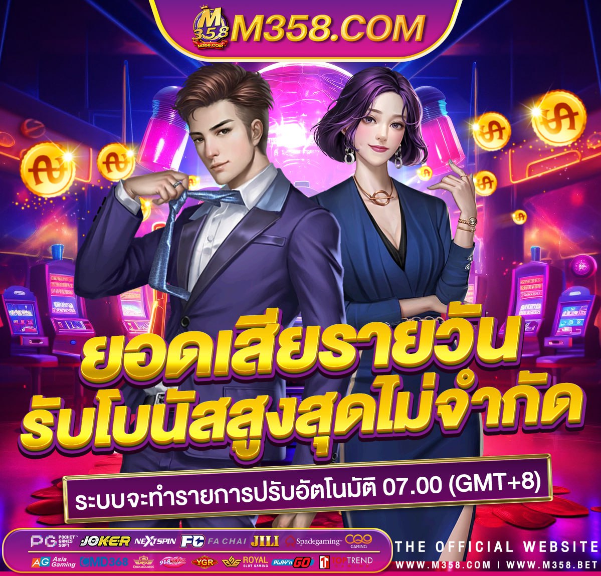 slot ได้ เงิน ง่าย spell slots long rest